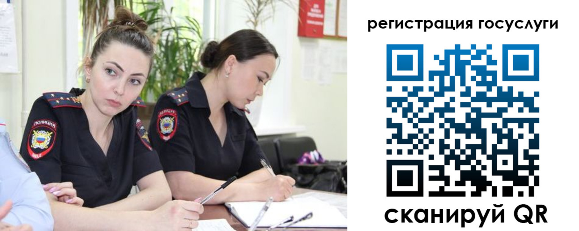 временная регистрация поиск в Заволжске
