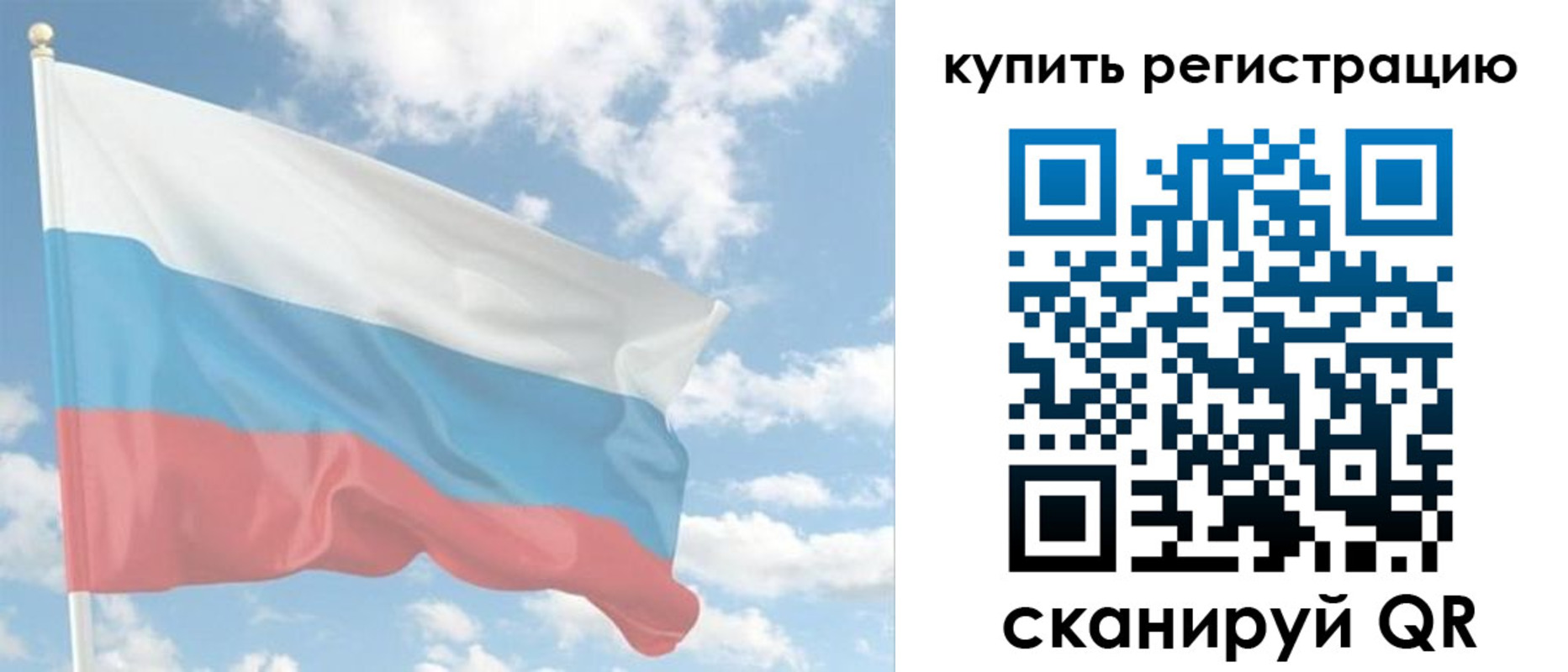 прописка гарантия в Заволжске